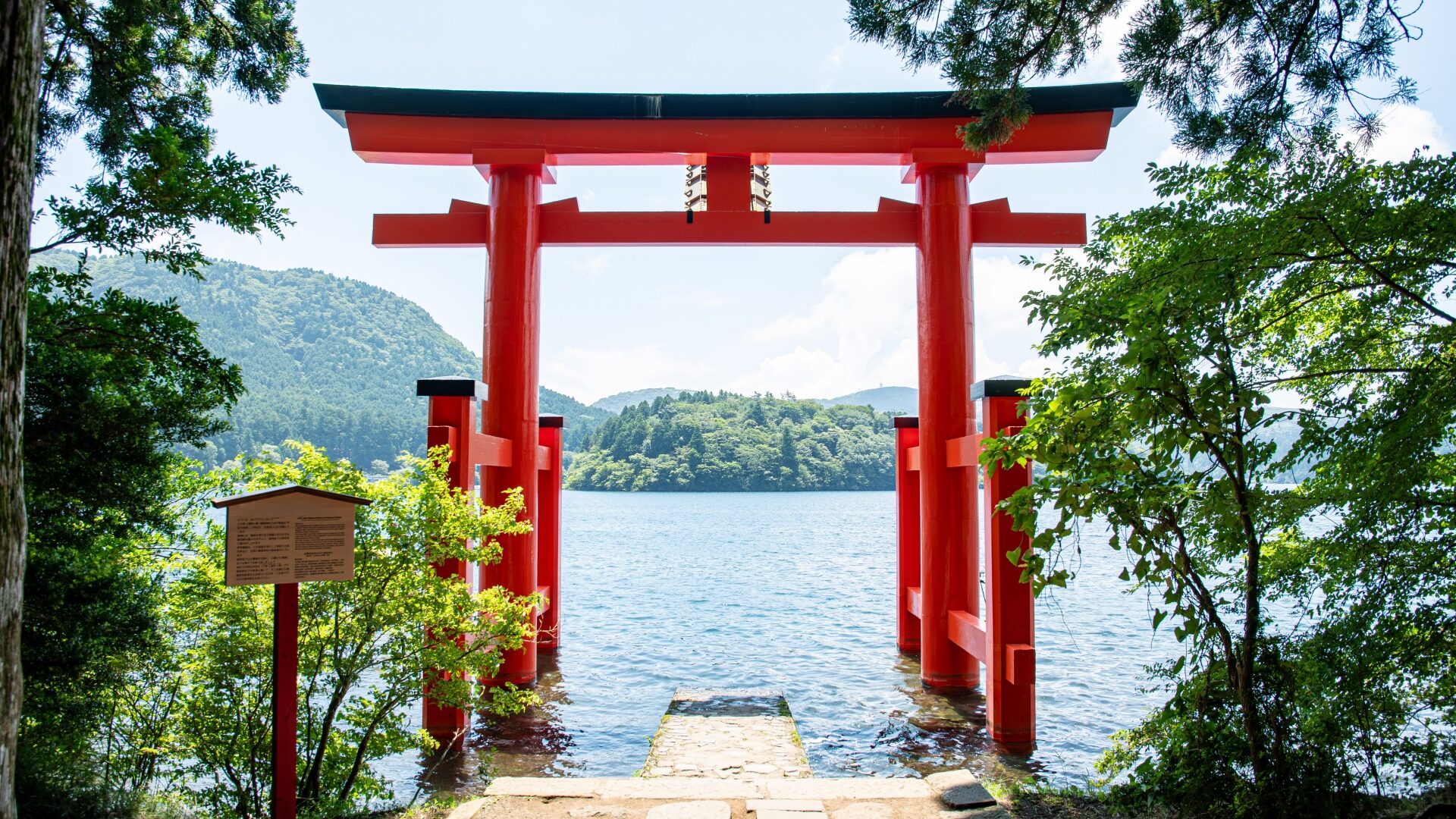 関東エリア(箱根・草津)