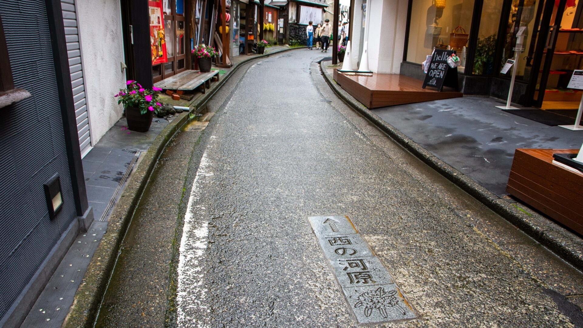 3. 西の河原通り（さいのかわらどおり）