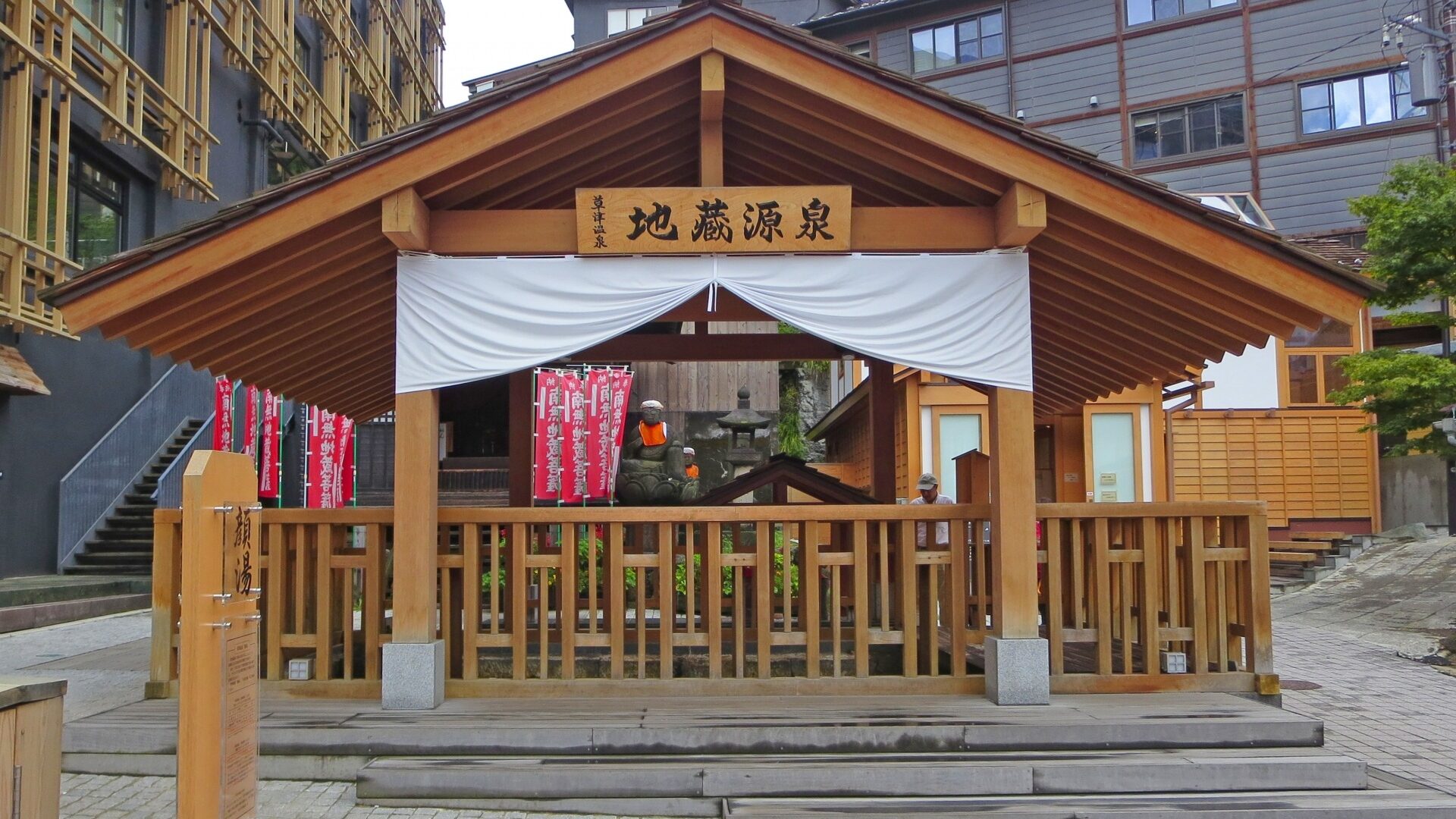 7. 裏草津 地蔵（うらくさつ じぞう）
