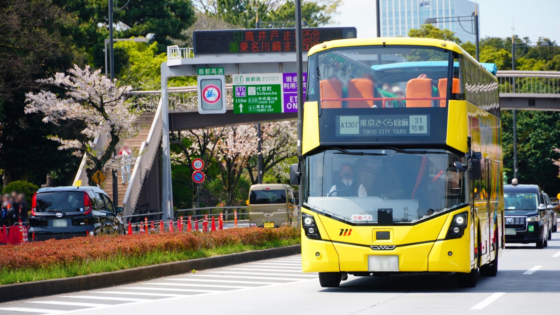 3. はとバス