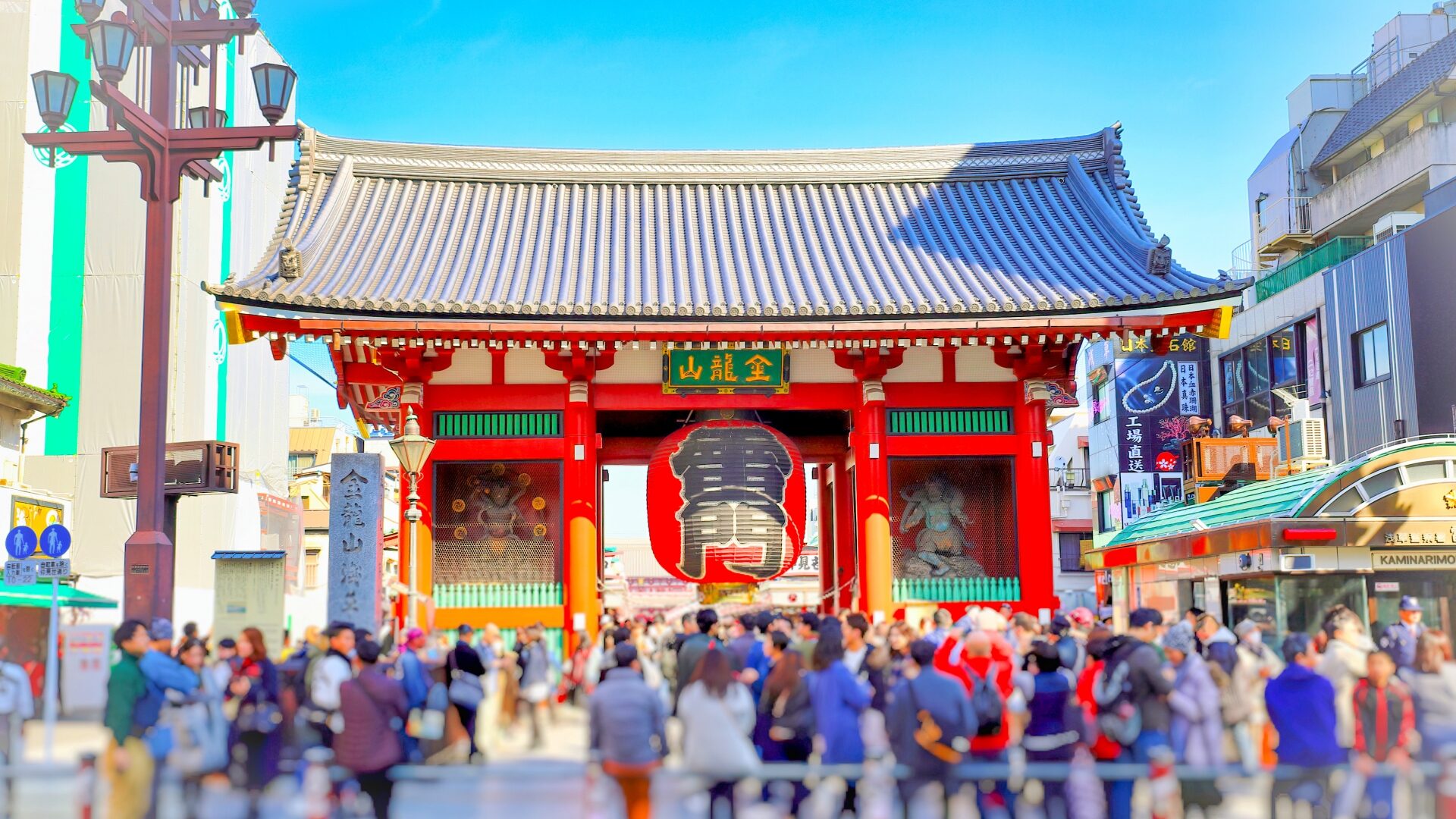 1. 浅草寺(せんそうじ)