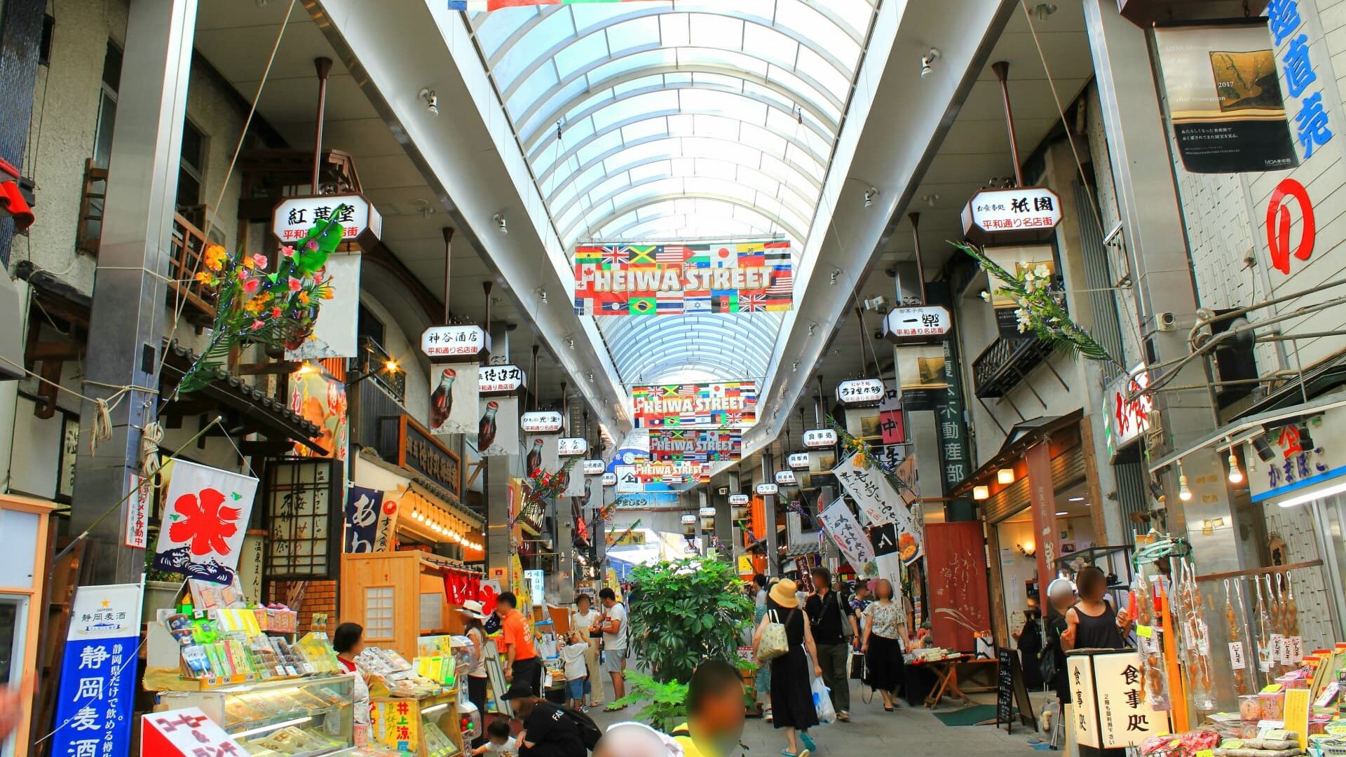 平和通り・仲見世商店街