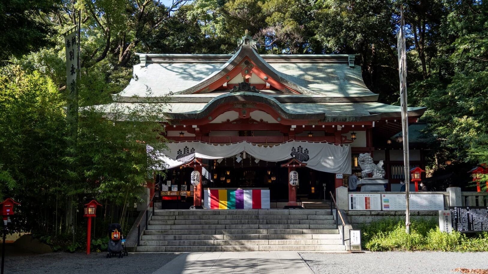 來宮神社