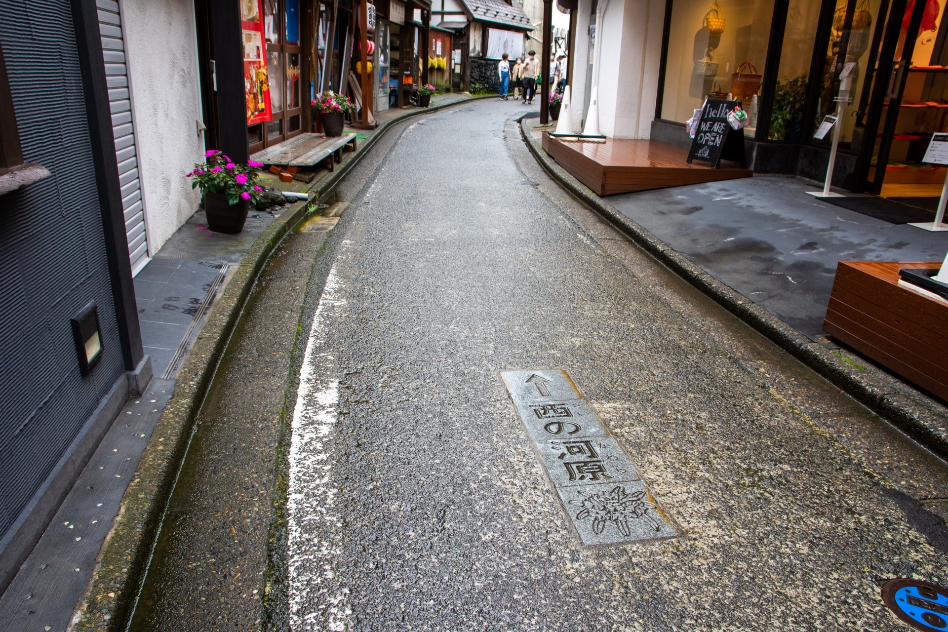 3. 西の河原通り（さいのかわらどおり）