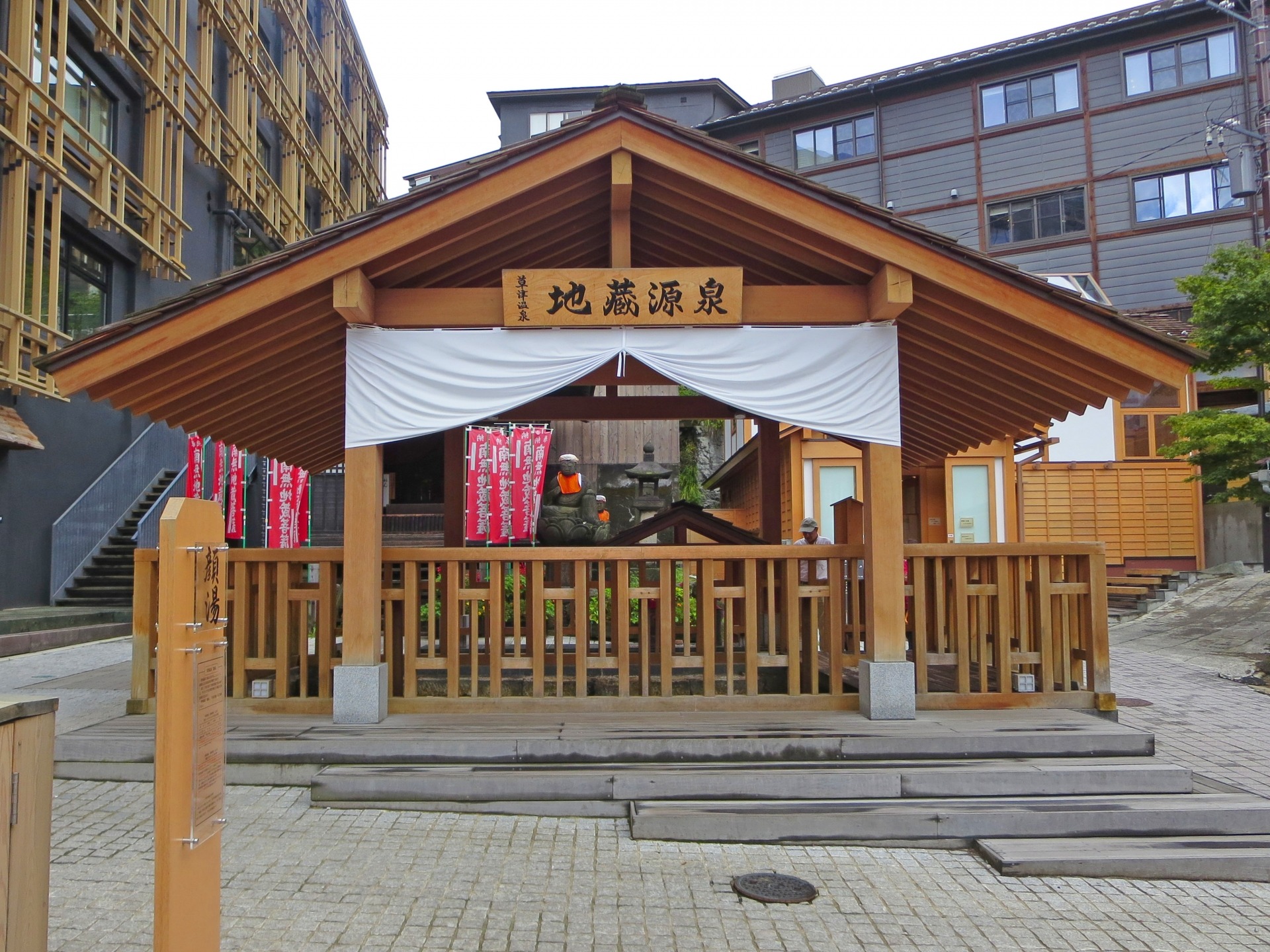 4. 裏草津 地蔵（うらくさつ じぞう）