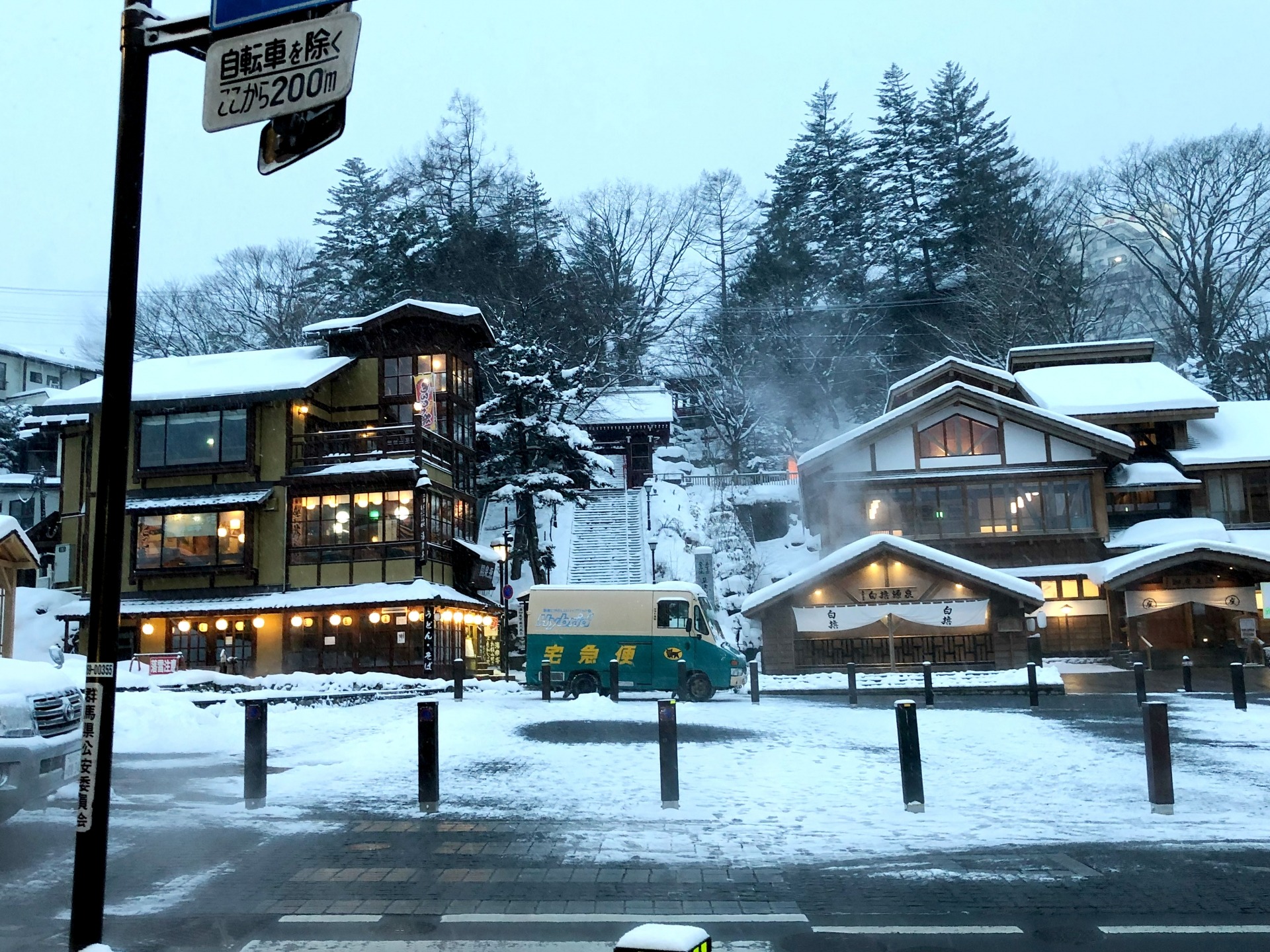 元添乗員が厳選！バリアフリー対応の草津温泉宿4選